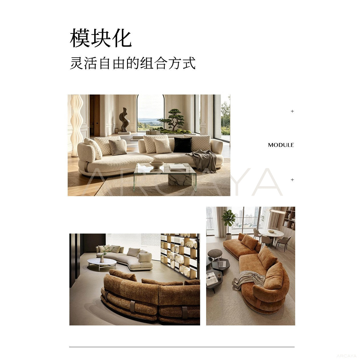 Cocoon Sofa in detail
