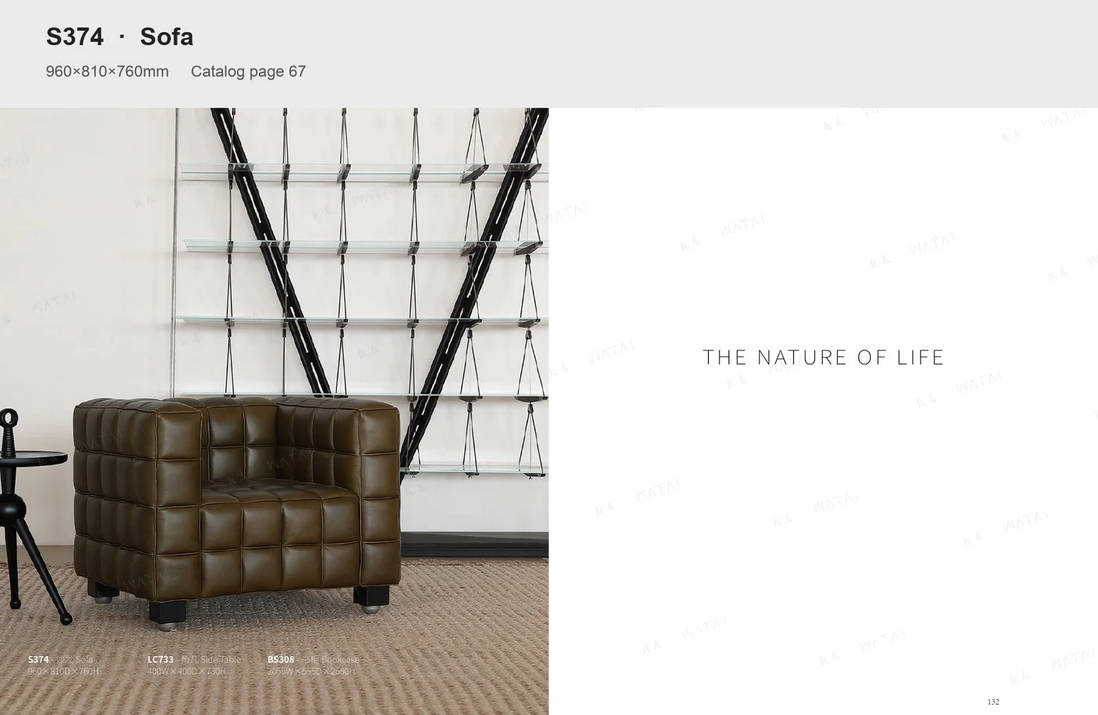One silhouette. Your dimensions, comfort and finish.