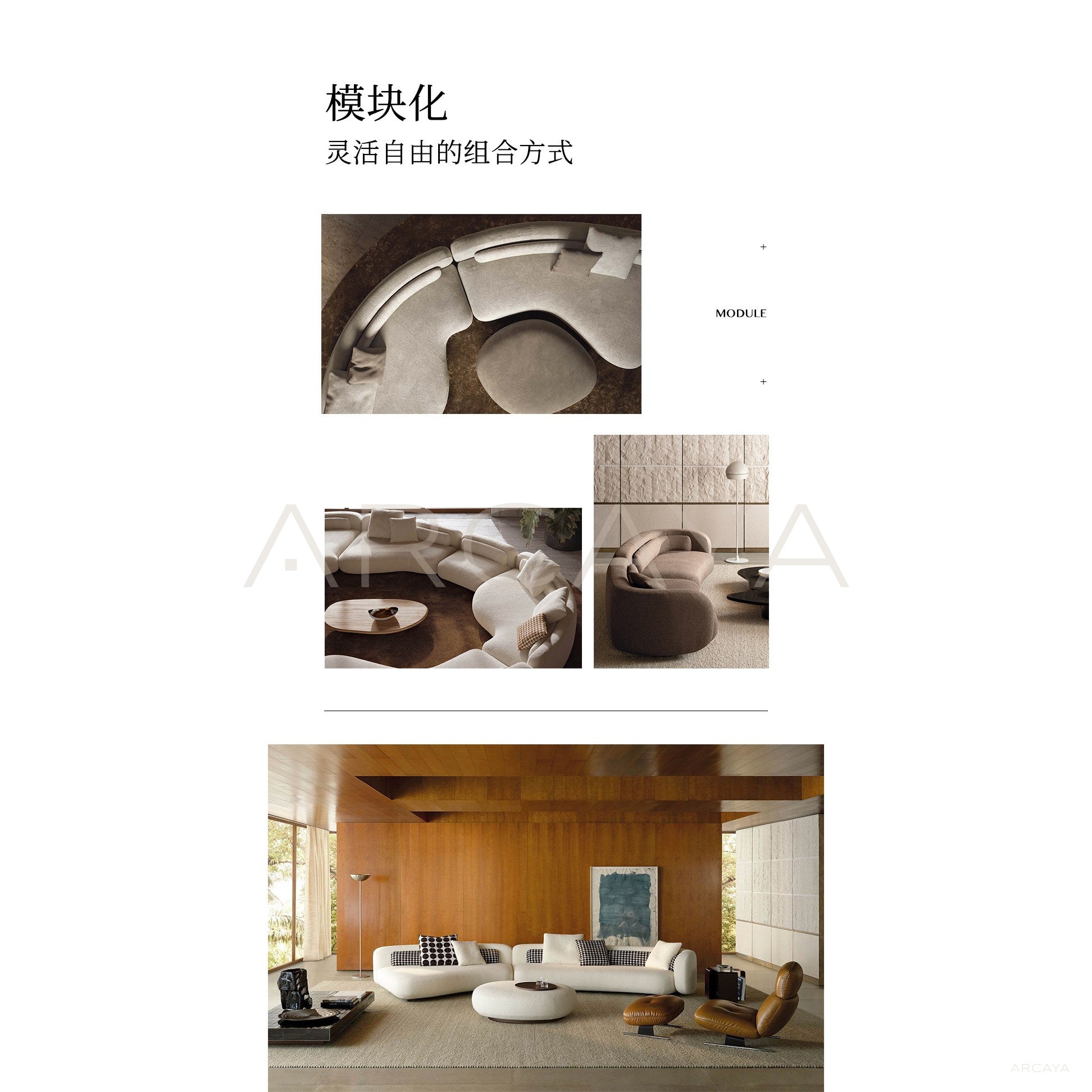 Bessel Curved Sofa Ruen in detail