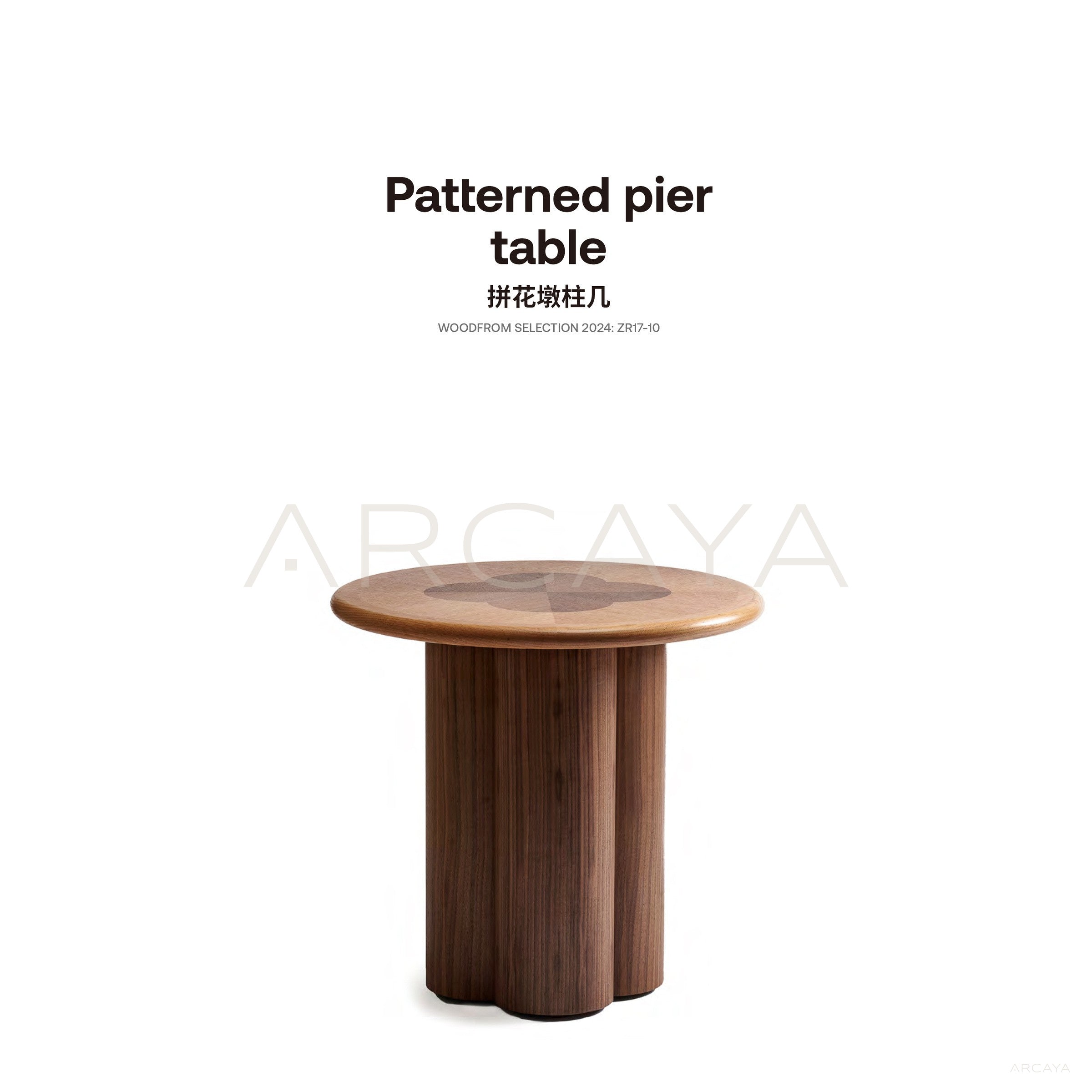 Marquetry Drum Column Side Table - scene