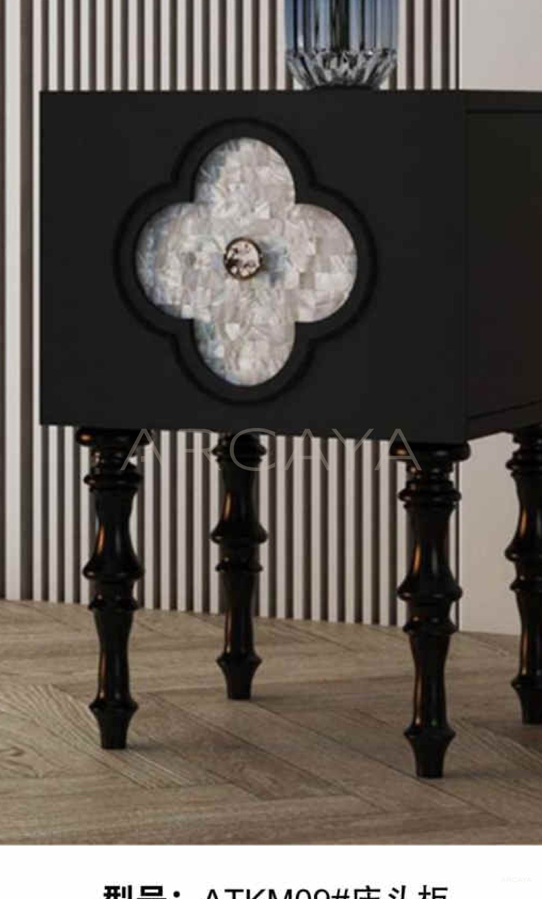 Atubi Console Table ATKM09