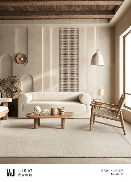 Minimalist Arbor Area Rug — product view 01