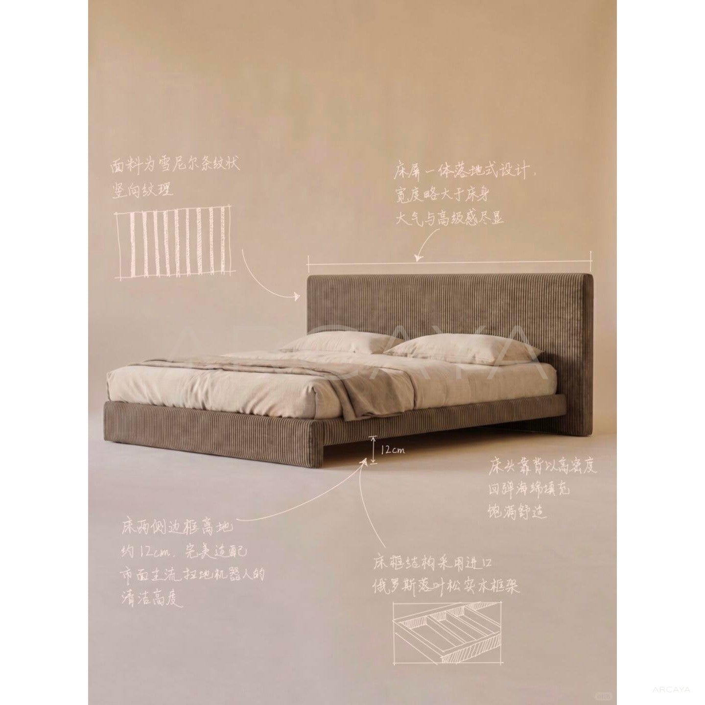 Dio Zhiying Bed Color Options in detail